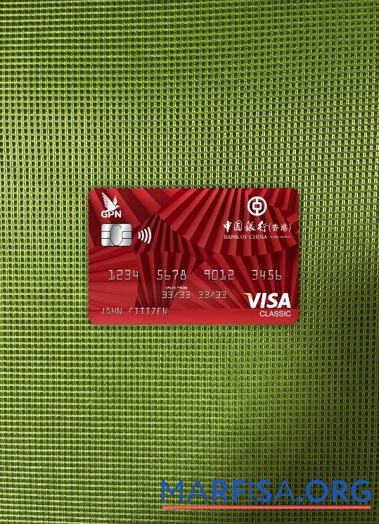 Printable Hong Kong Bank of China visa classic card photolook front example
